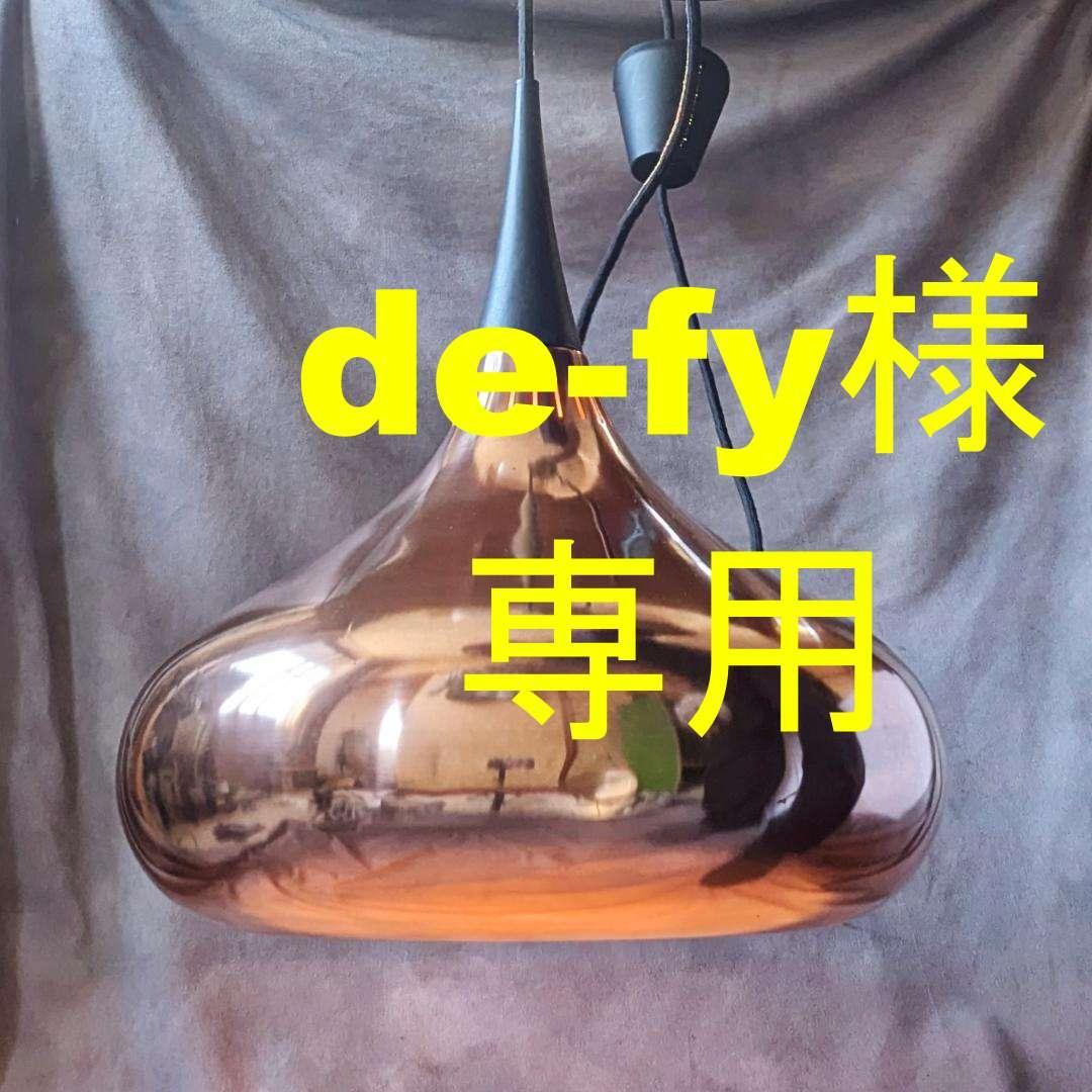 【北欧】フォグ＆モーフ オリエント 60年代 オリジナル ハンマーボーグ