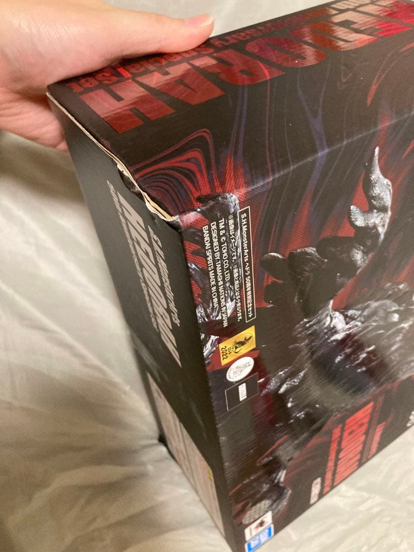 S.H.Monsterarts ヘドラ 50周年記念セット