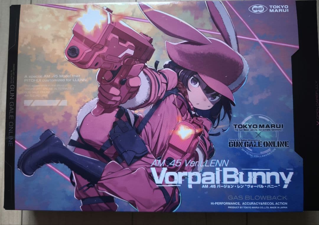 東京マルイ VORPAL BUNNY Ver.LLEN スペアマガジン2個セット