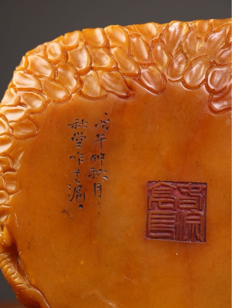 珍品 天然田黄石 水盂毛筆用 「龍騰盛世」 秋堂 作 彫刻 金龍文 文房具置物