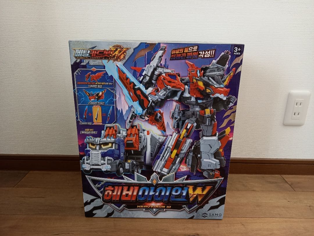 メタルカードボット ヘビーアイアンW