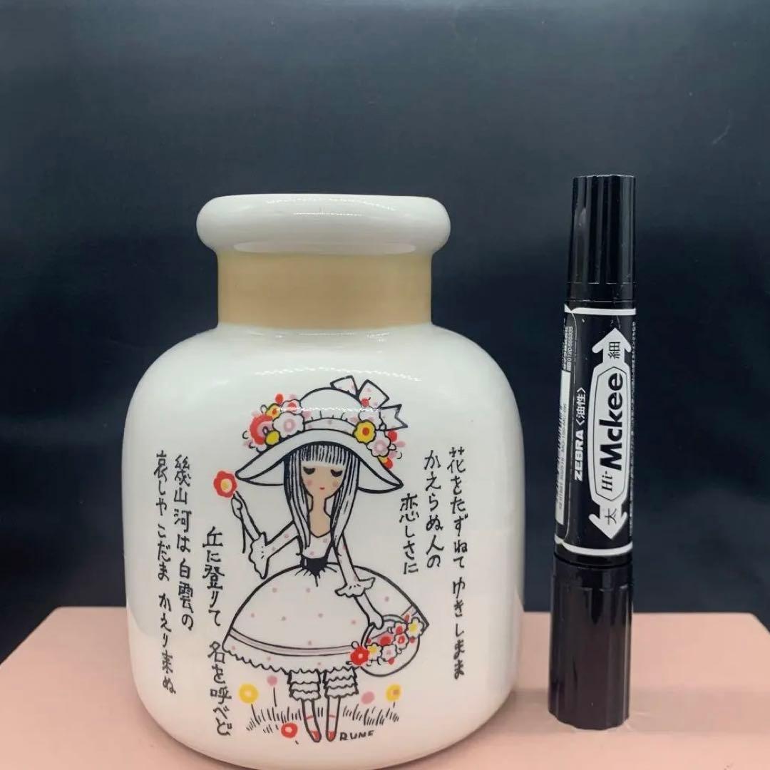 内藤ルネ　花瓶　陶器　女の子