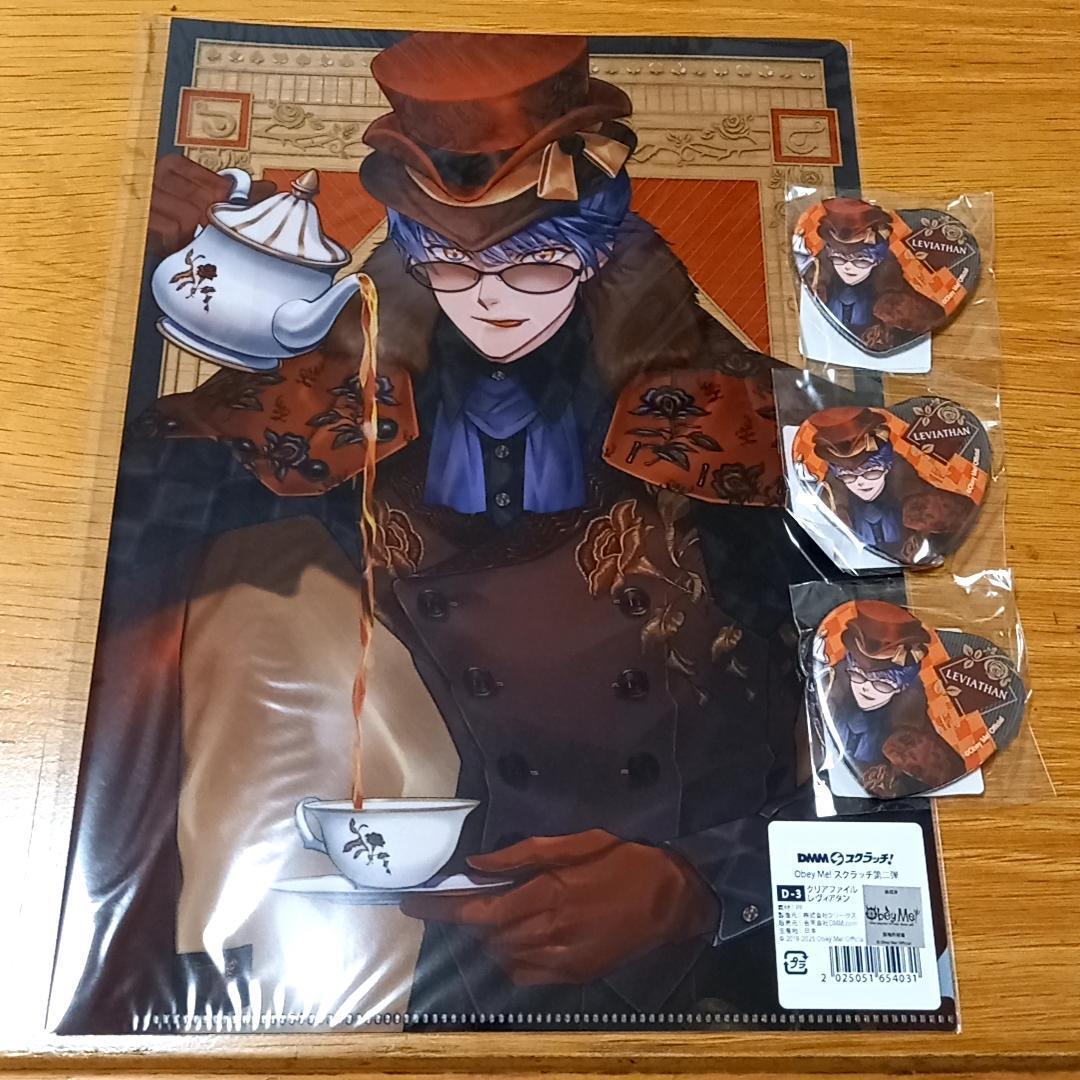 Obey Me! 　おべいみー　スクラッチ　アクリルスタンド　ハート缶バッジ　他