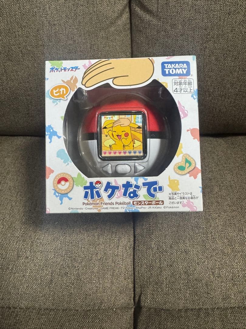 新品　ポケなで　モンスターボール