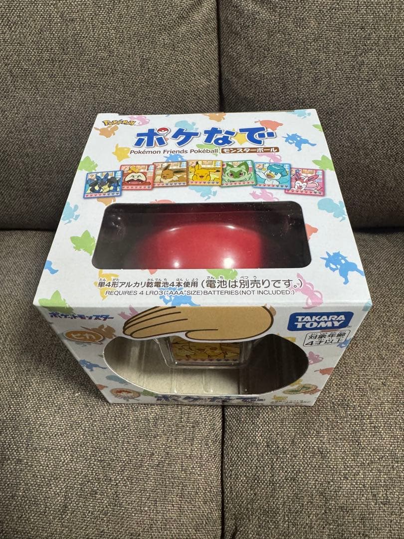 新品　ポケなで　モンスターボール