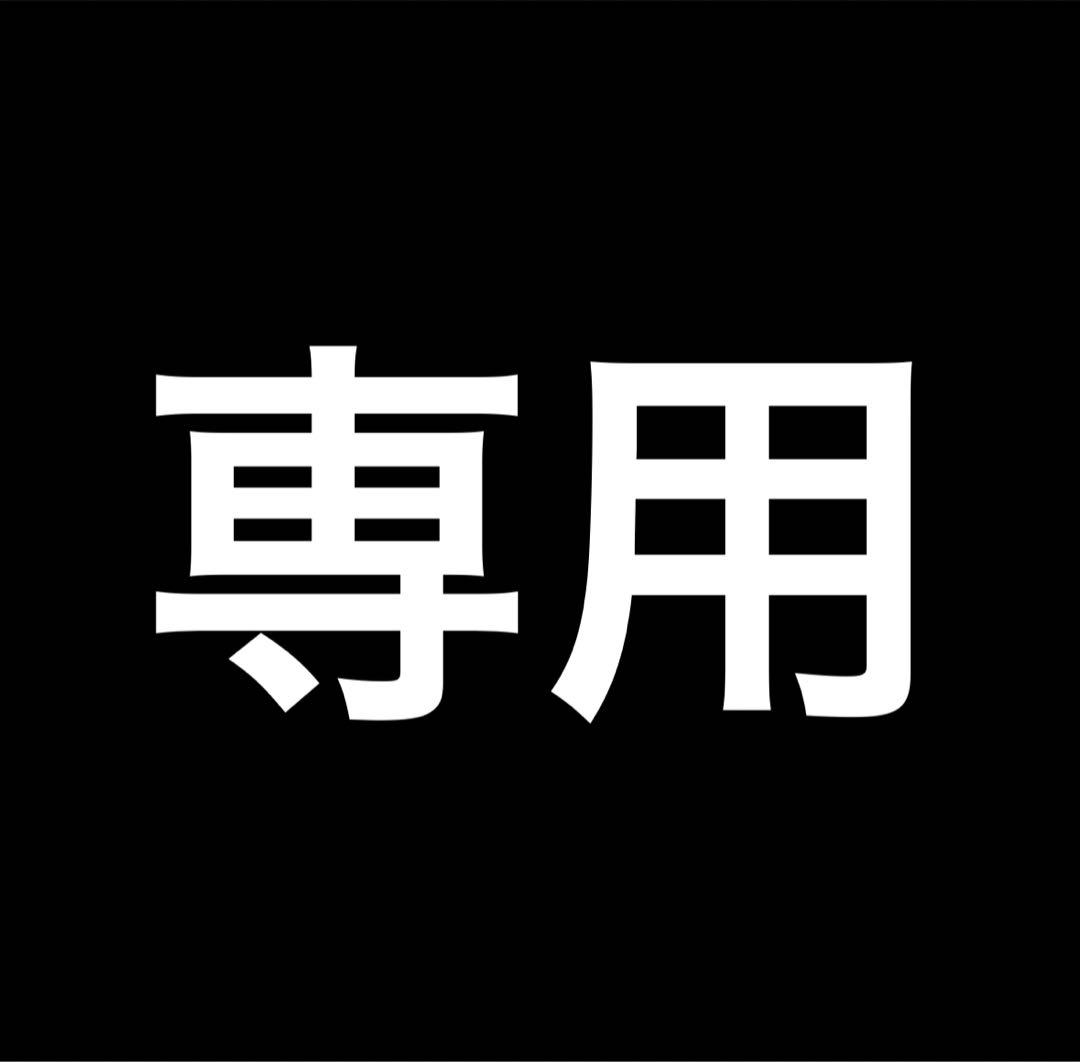 takemaru　冷凍マウス アダルトLL 100匹セット 送料無料