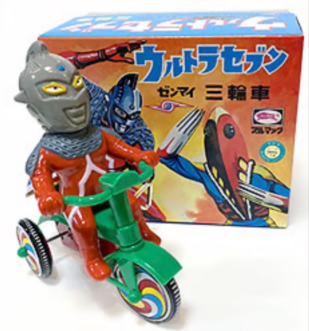 M1号 ブルマァク復刻ウルトラセブン三輪車　ウルトラマン　ソフビ