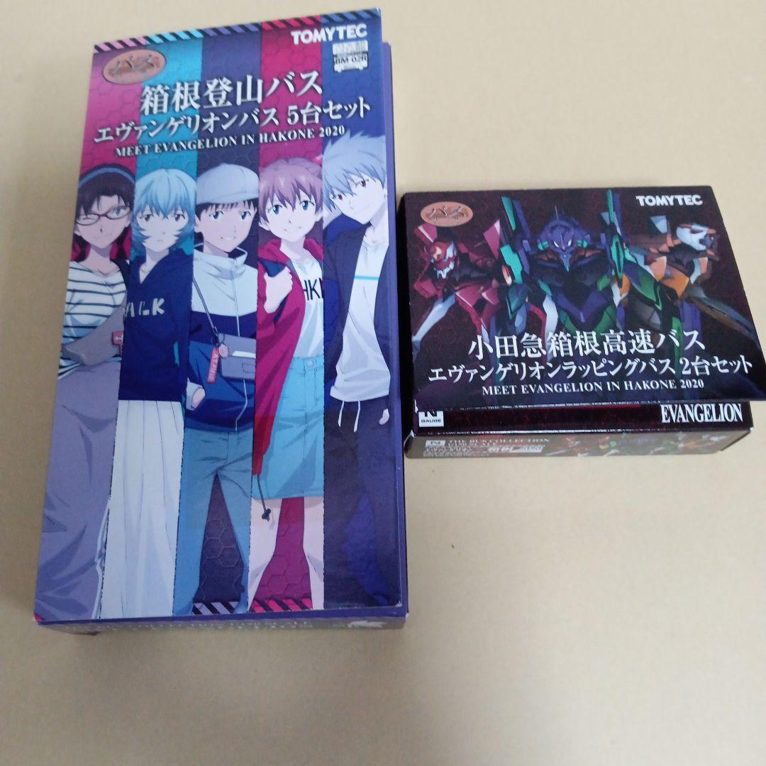 ザ・バスコレクション 箱根登山バス 箱根高速バスエヴァンゲリオンバス7台セット