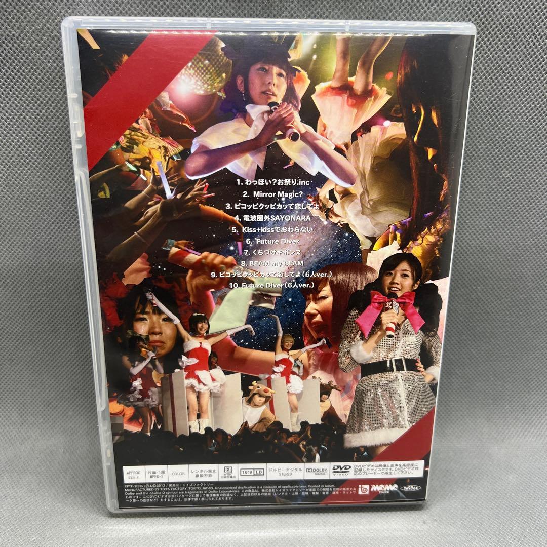 でんぱ組.inc 聖夜、宇宙に鳴り響く、愛と勇気と少しの電波 フォトブック付き