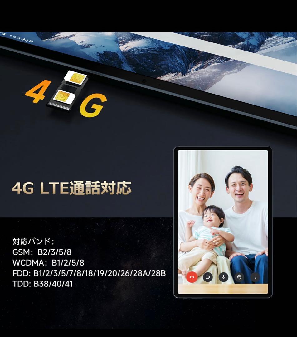 Androidタブレット本体 ALLDOCUBE iPlay 70E