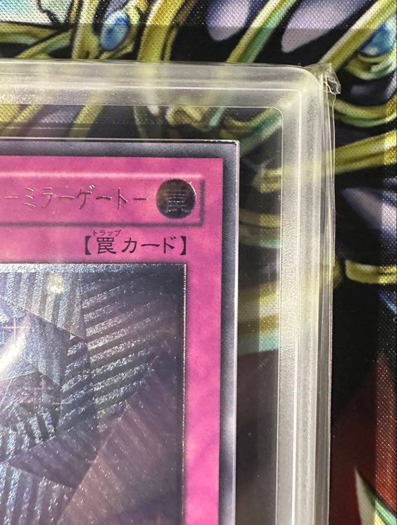 【ARS10】異次元トンネルミラーゲート レリーフ アルティメットレア