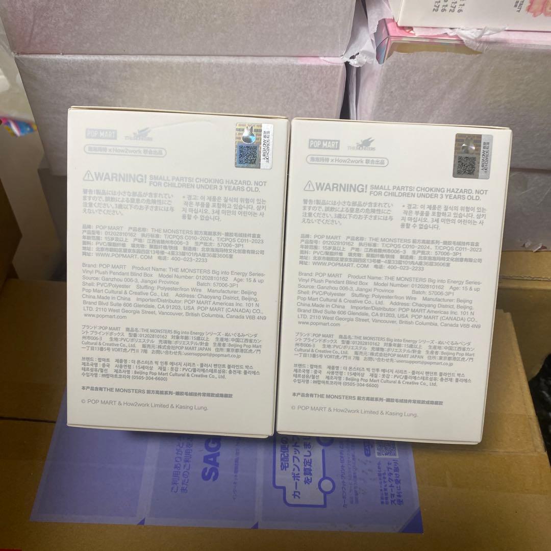 正規品　LABUBU らぶぶ　未開封　ぬいぐるみ　4個セット