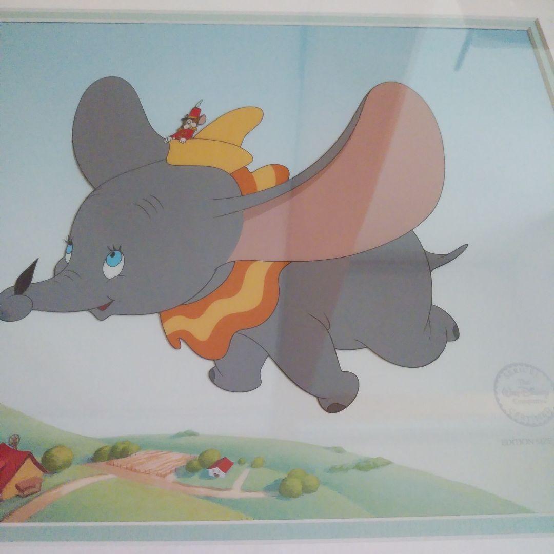 ディズニー　ダンボ アニメーション セル画 シルバーフレーム