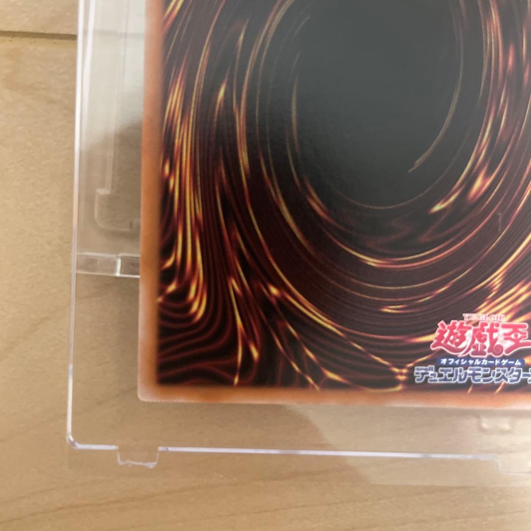 s*e様 遊戯王　超究極魔導竜王 25th マスターオブドラゴンロード 日版