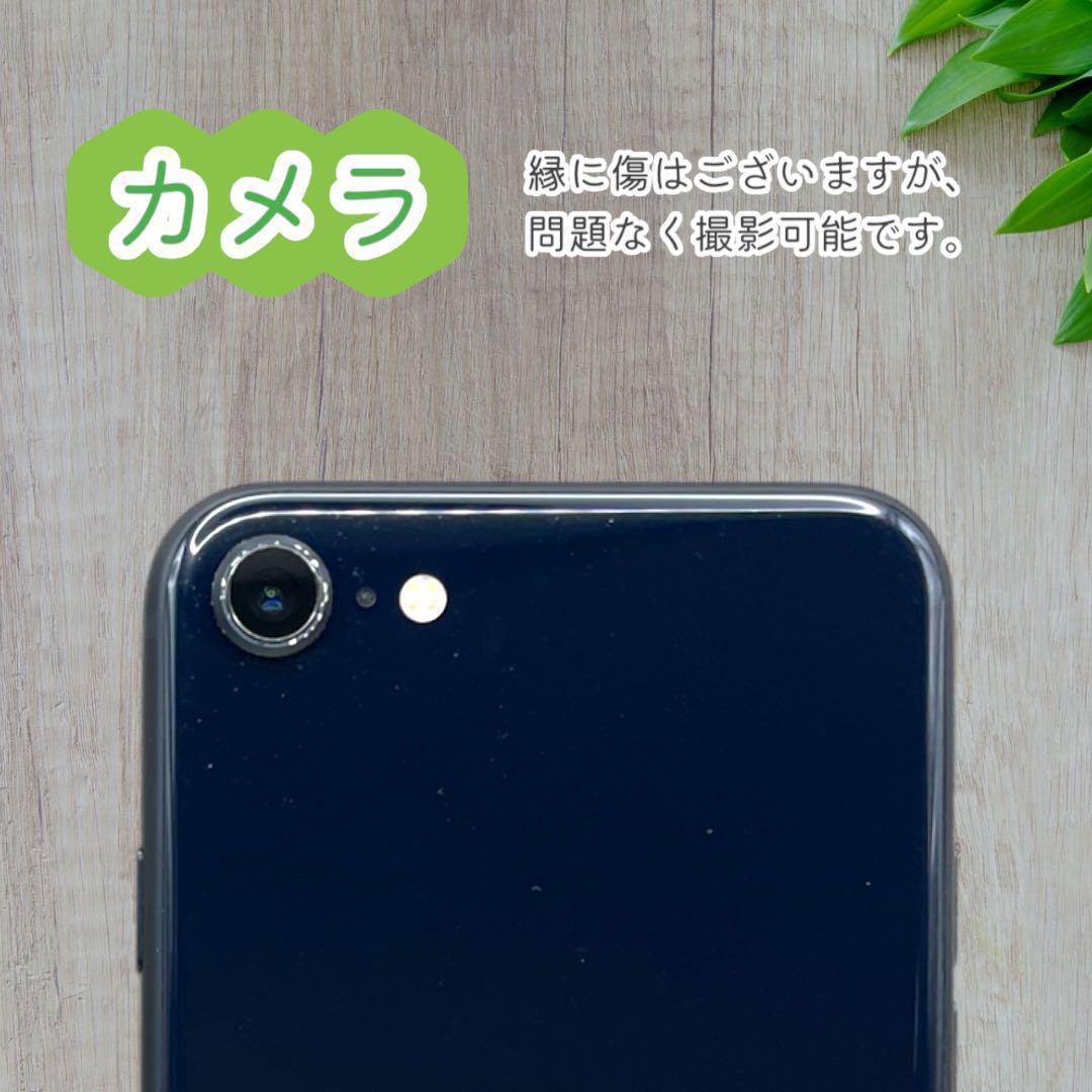 iPhoneSE 第三世代 SE3 本体 64GB SIMフリー ミッドナイト