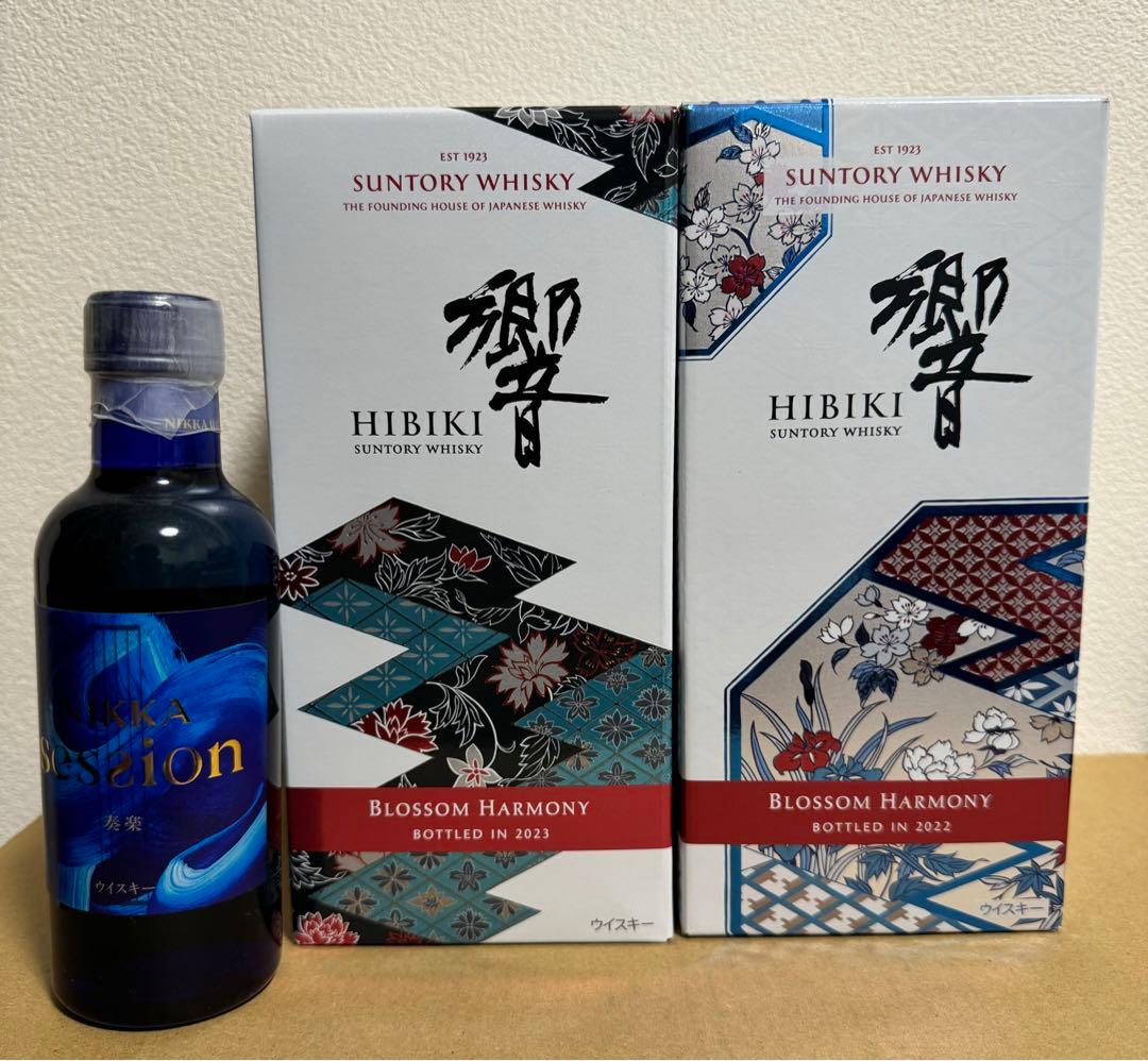 ※おまけ付 【響】ブロッサムハーモニー2022.2023セット