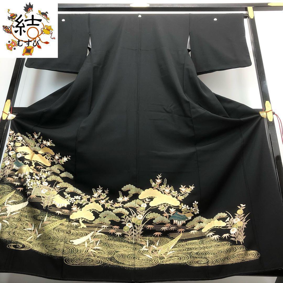 MK-1339 黒留袖 流水 船 松 花模様 金駒刺繍 金彩 トールサイズ