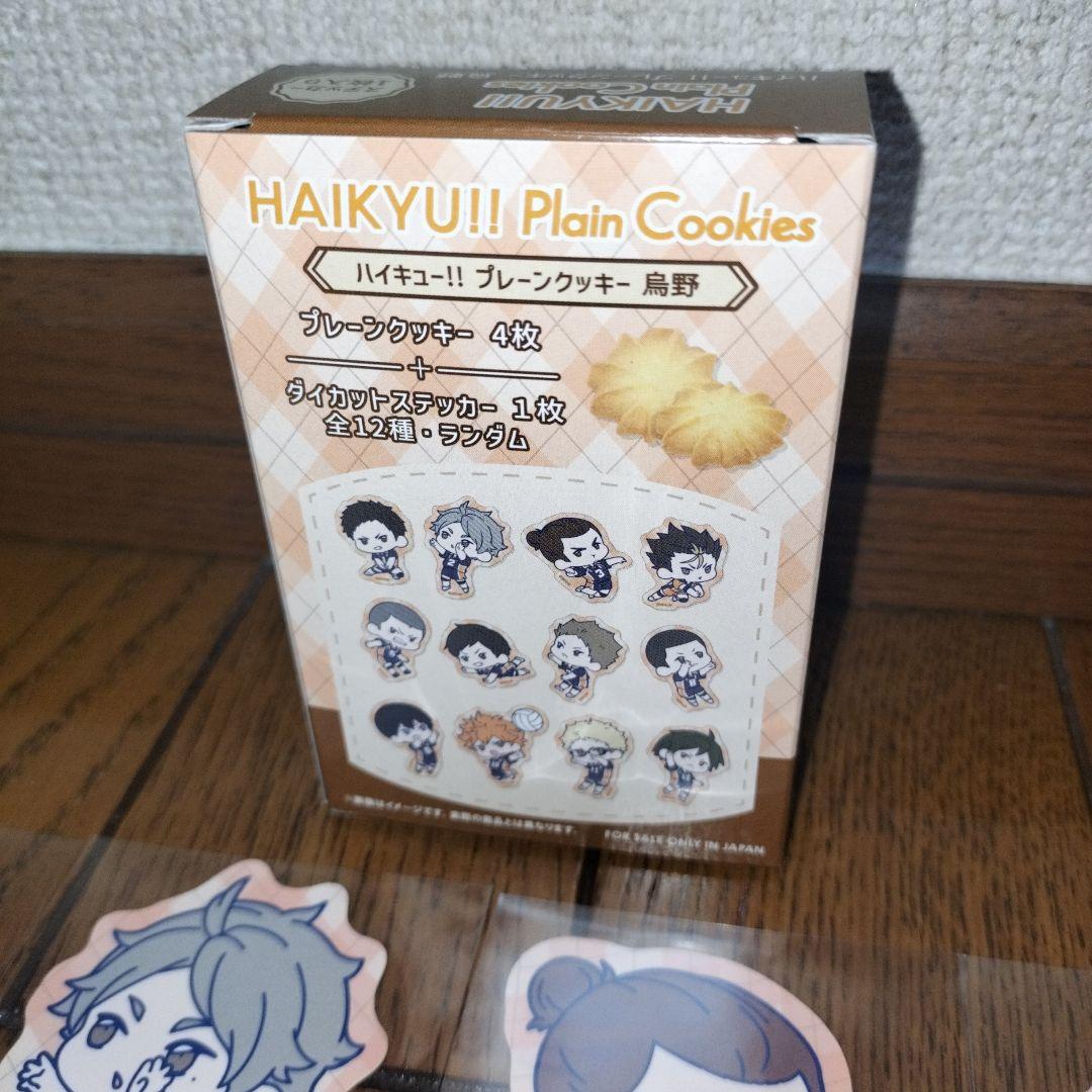 ハイキュー!! イオン　バレンタイン　ステッカー　セット　ハイキュー　烏野