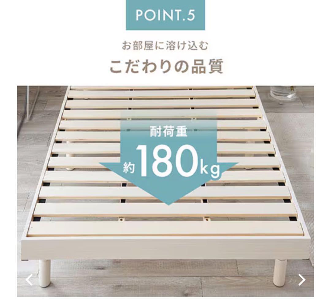 [専用]Simple Style シングルベッドフレームUSBポート付きベッド