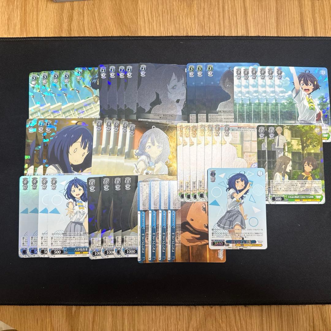 ヴァイス　負けヒロイン　パーツセット