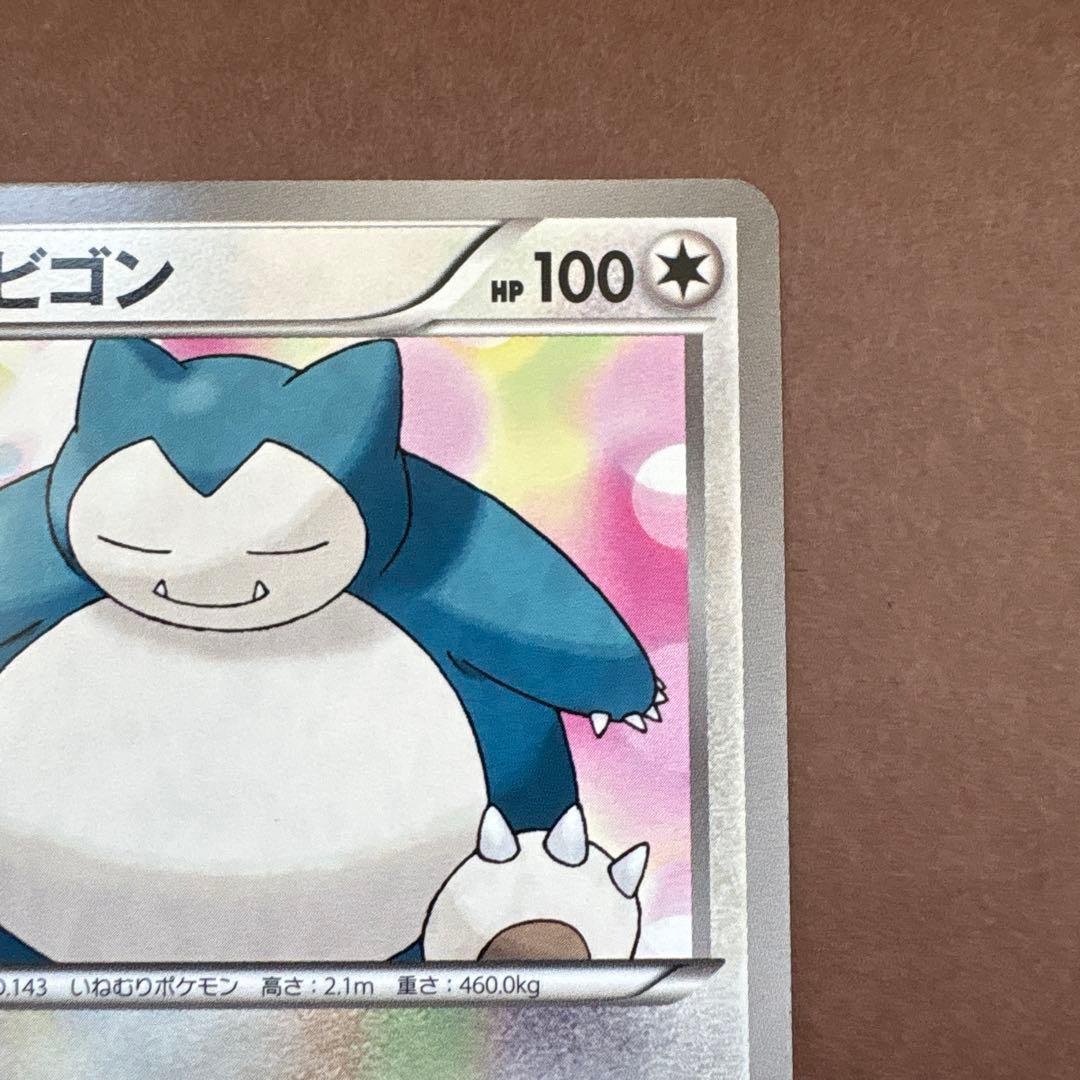 カビゴン はじめてセット (DX・ガール・ピカチュウ・全国図鑑） HSZ 02…