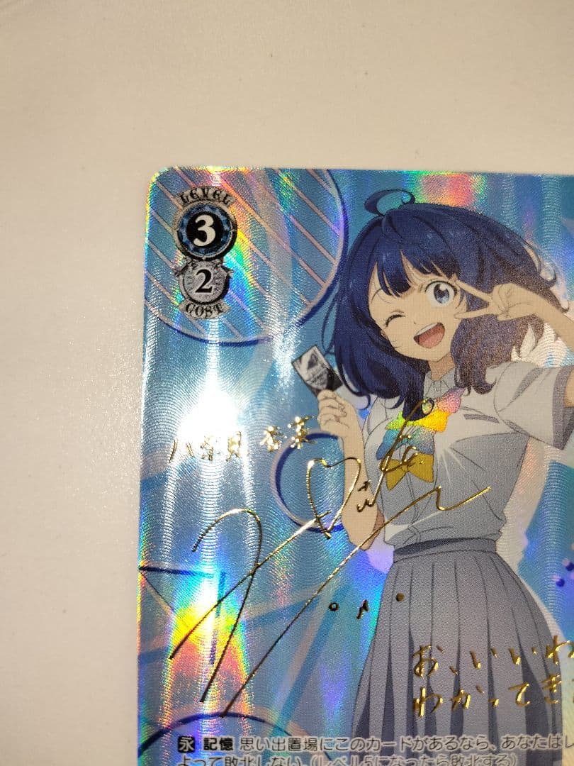 ナイスバディ 杏菜 sp サイン ヴァイスシュヴァルツ 負けヒロインが多すぎる