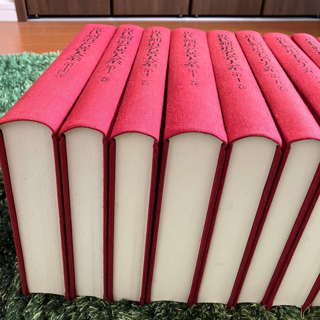 【値下げ】近代剣道名著大系 全十四巻　解説冊子付き