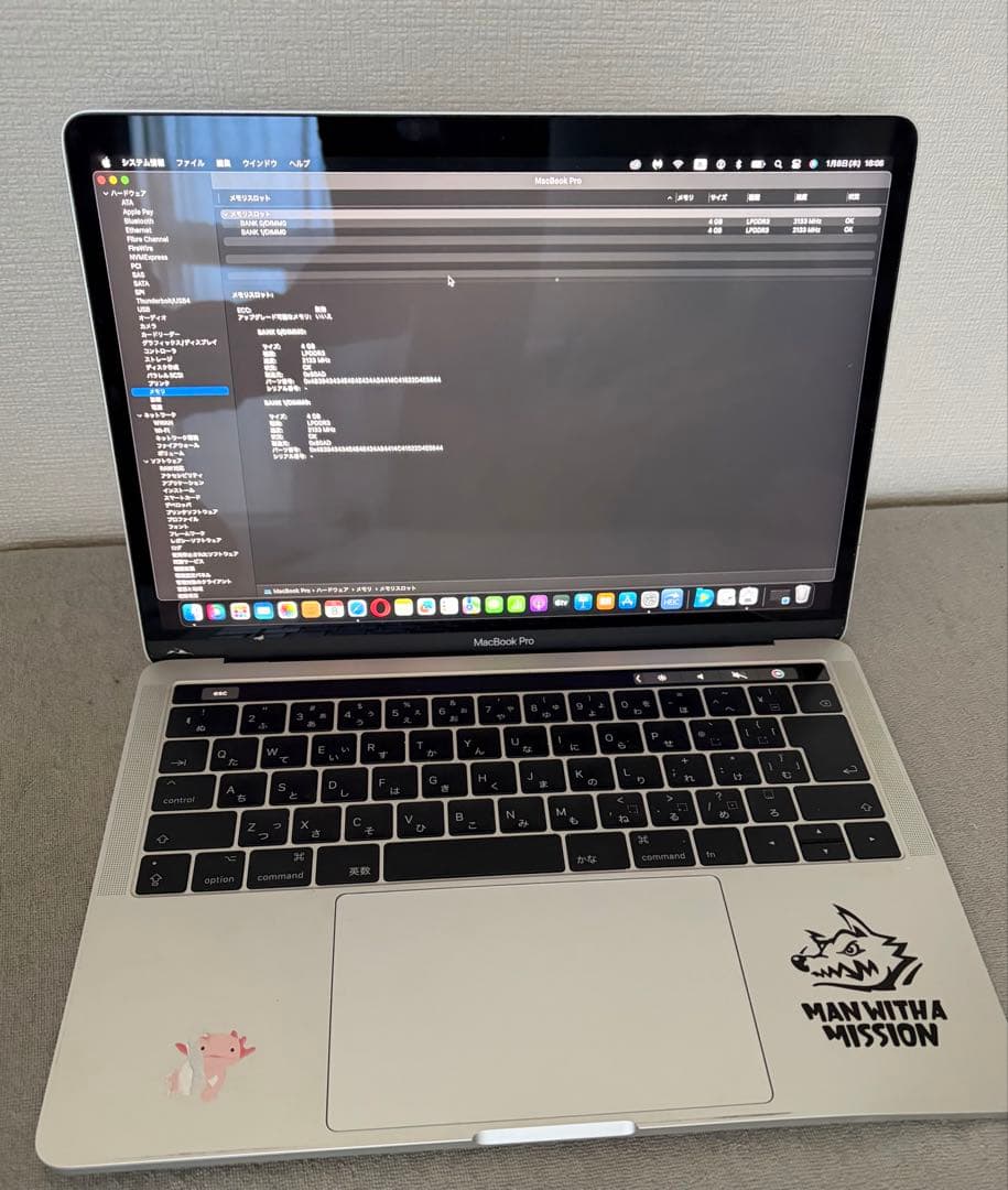 【動作確認・初期化済】 〈最終価格〉〈即日発送〉MacBook Pro