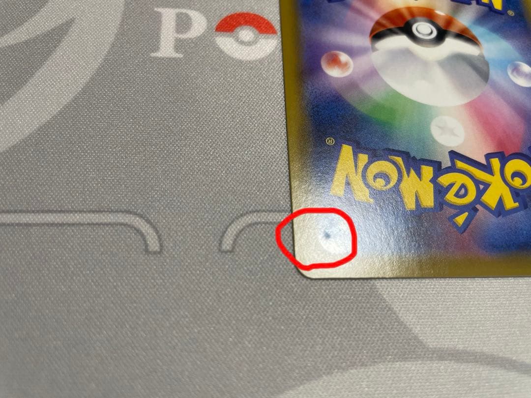 シャワーズV SR(SA) S6a イーブイヒーローズ 075/069