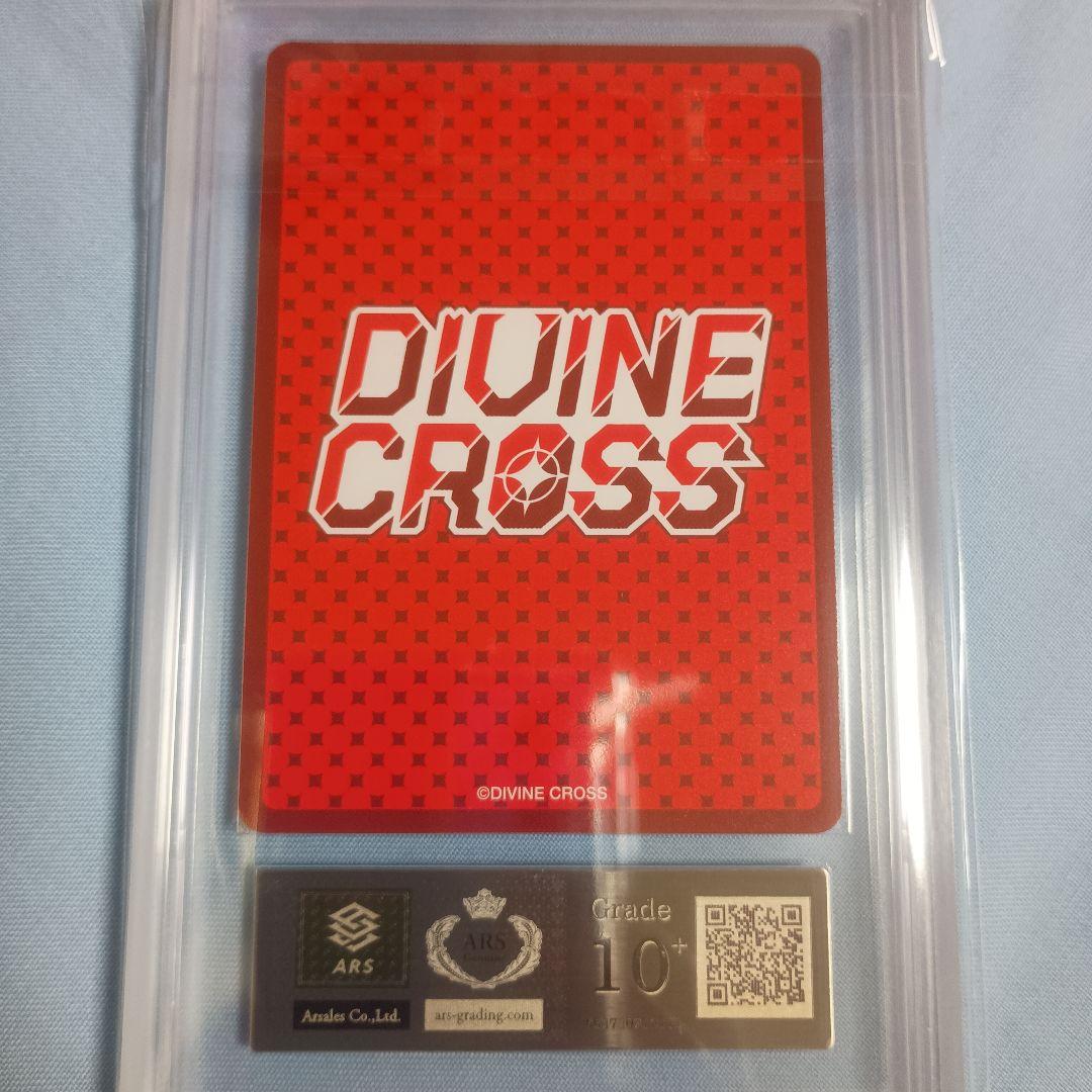 【ARS10+】DIVINE CROSS 早朝の一幕 ソフィーヤ Partner