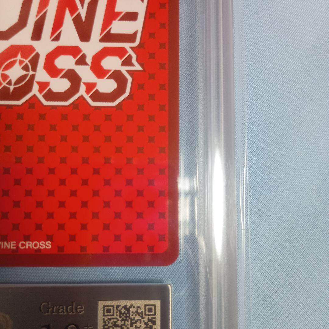 【ARS10+】DIVINE CROSS 早朝の一幕 ソフィーヤ Partner