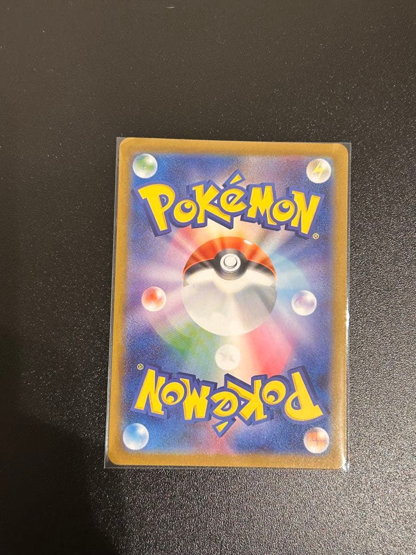 メガルカリオex MUR トップレア