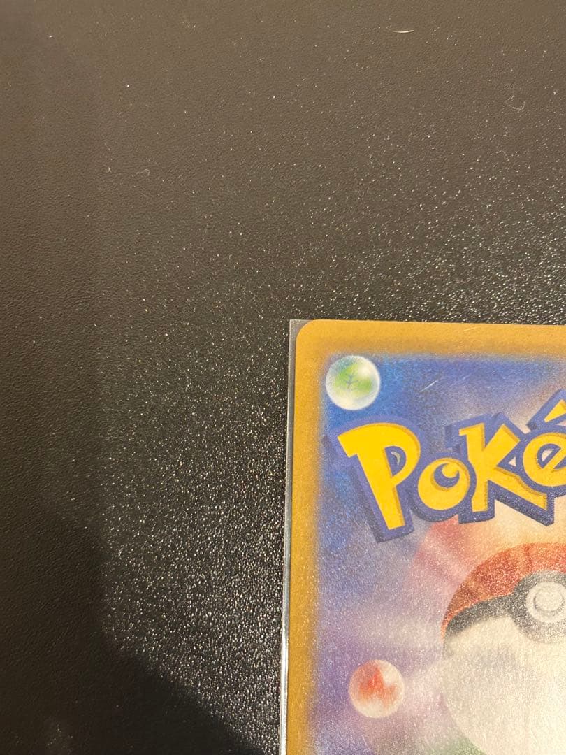 メガルカリオex MUR トップレア