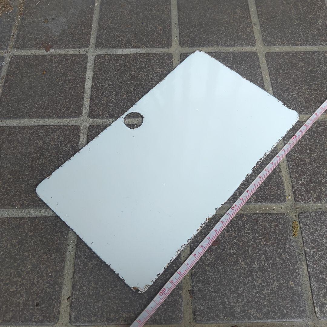 【サボ　愛称板】（表）ざおう ZAŌ（裏）白