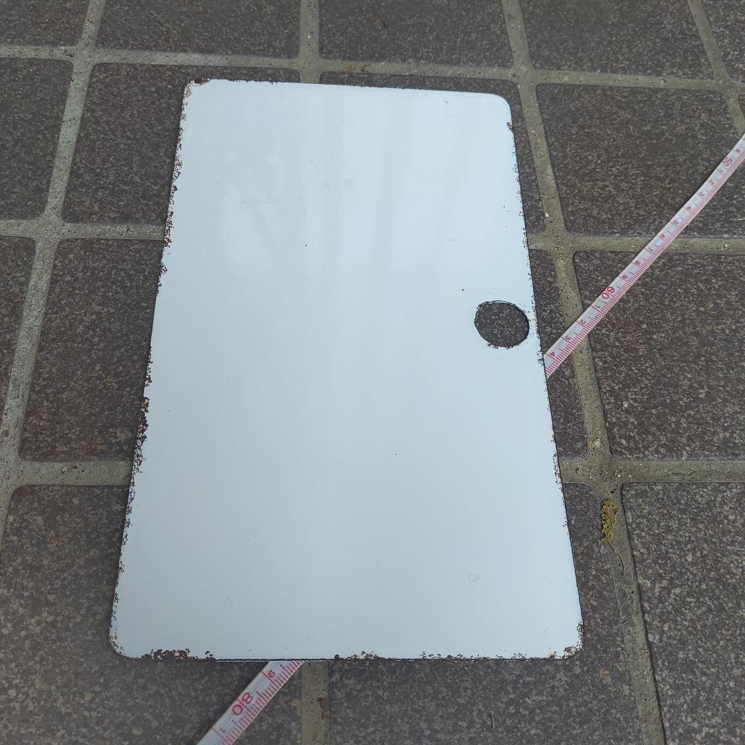 【サボ　愛称板】（表）ざおう ZAŌ（裏）白