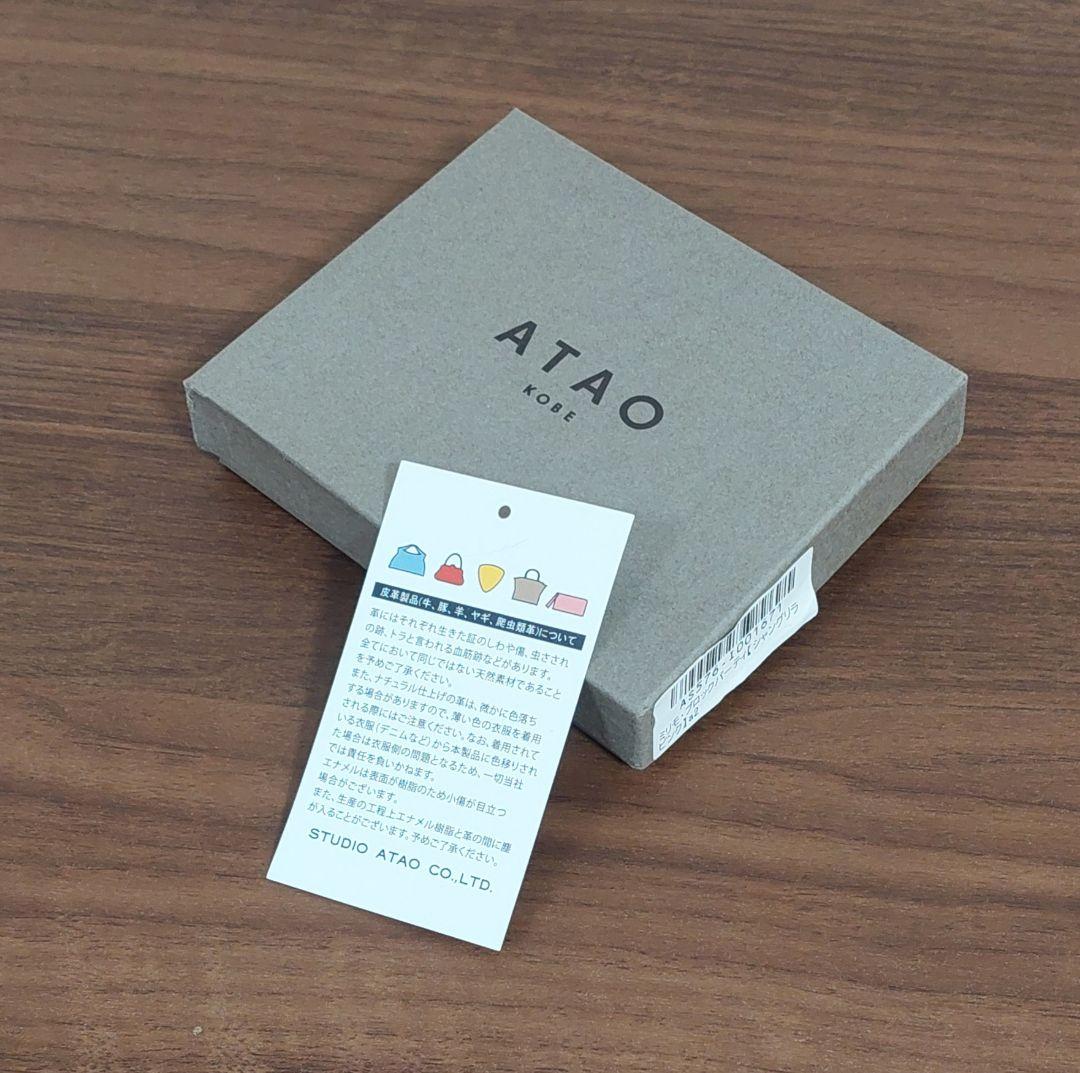 ATAOミリモブロックパーティー