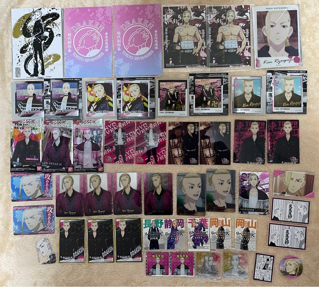 １１8点　東京リベンジャーズ　東リベ　龍宮寺堅　グッズ詰め合わせ　ドラケン　他