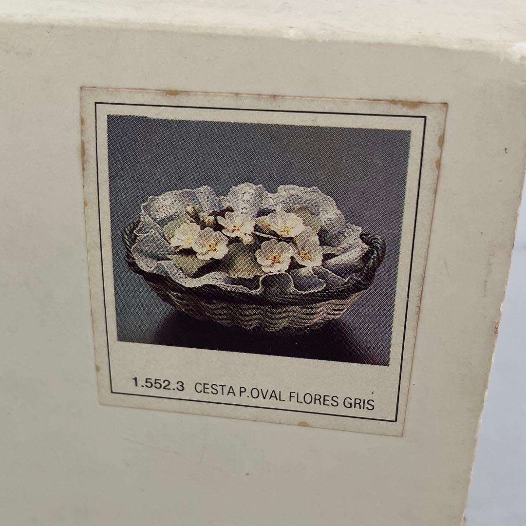 LLADRO リヤドロ フラワーバスケット (1.552.3)箱付き