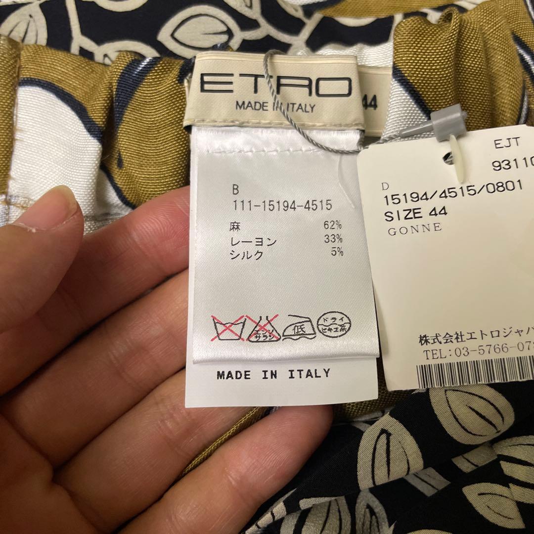 ETRO エトロ　フラワープリント フレアスカート　44サイズ