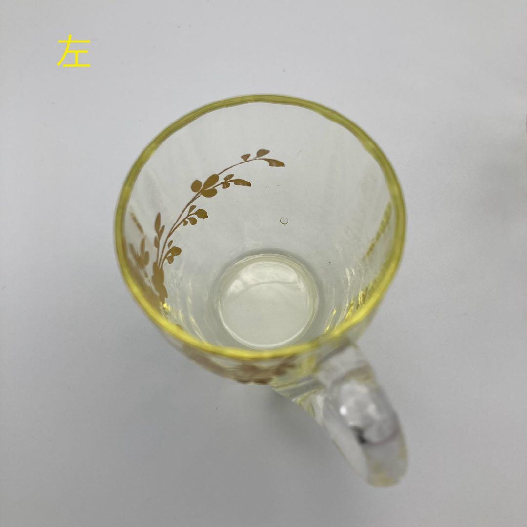 ウランガラス　グラス　ガラスカップ 2個セット