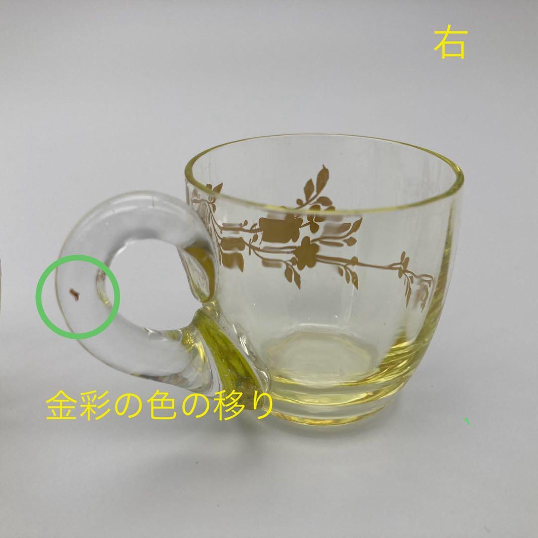 ウランガラス　グラス　ガラスカップ 2個セット