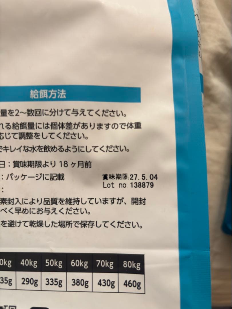 ELMOドッグフード チキン 7袋 7.8kg(3kg×1袋、0.8kg×6袋)