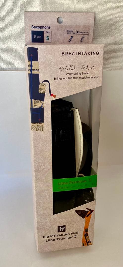 ブレステイキング サックスストラップ Lithe Premium II