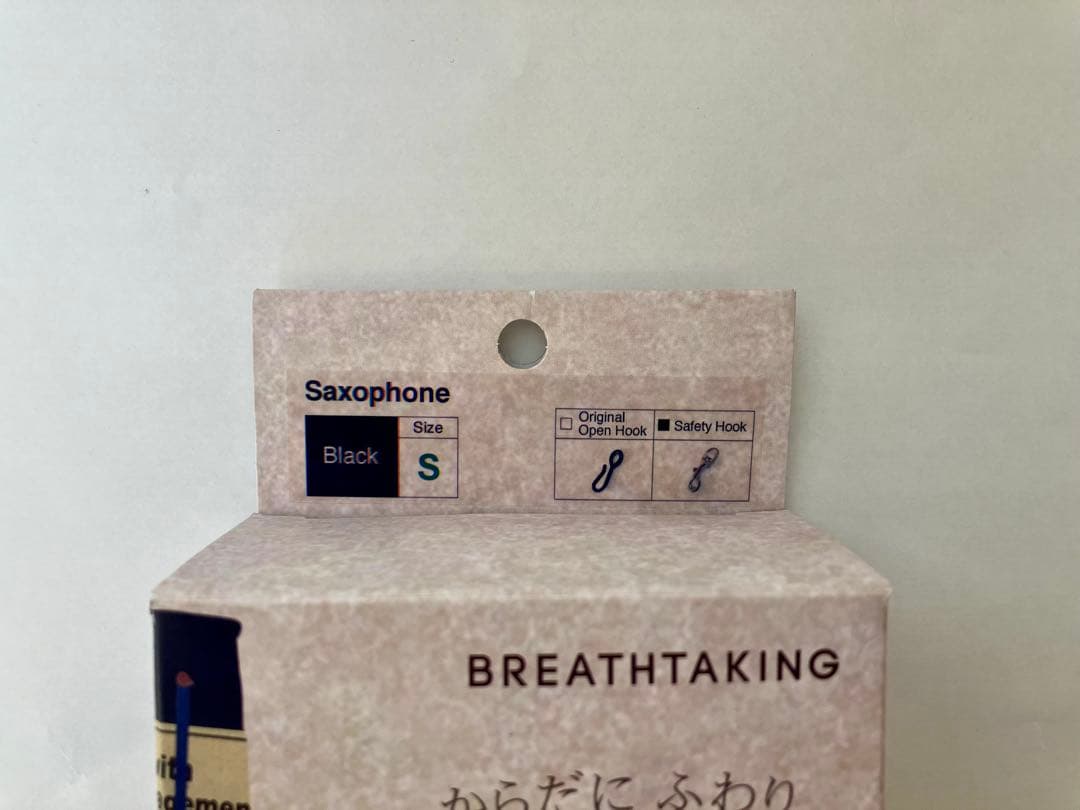 ブレステイキング サックスストラップ Lithe Premium II