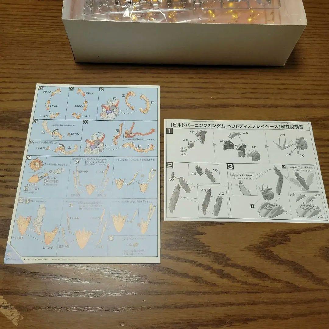 未組立 HG ビルドバーニングガンダム フルカラーメッキver. SPセット