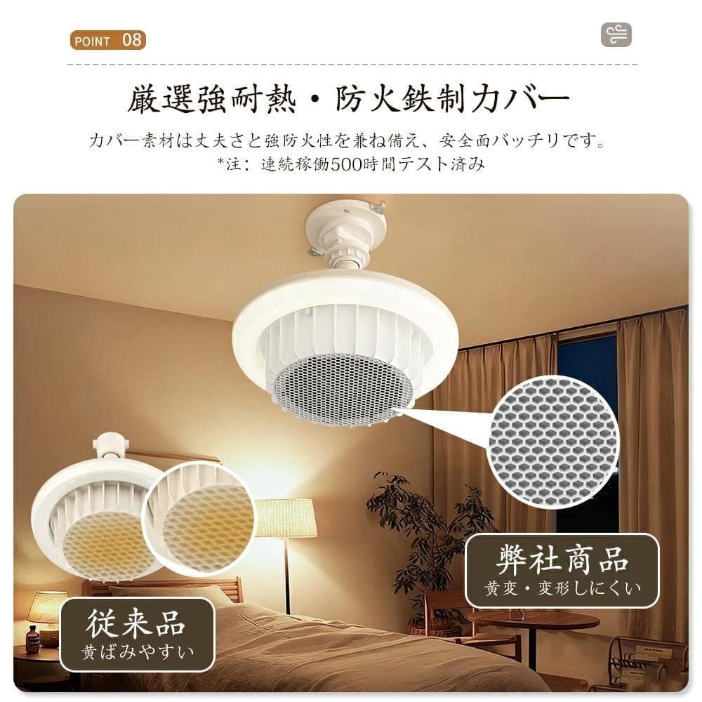 天井ファンヒーターライト ヒーター 暖房 ファンヒーター 電気ヒーター 720w