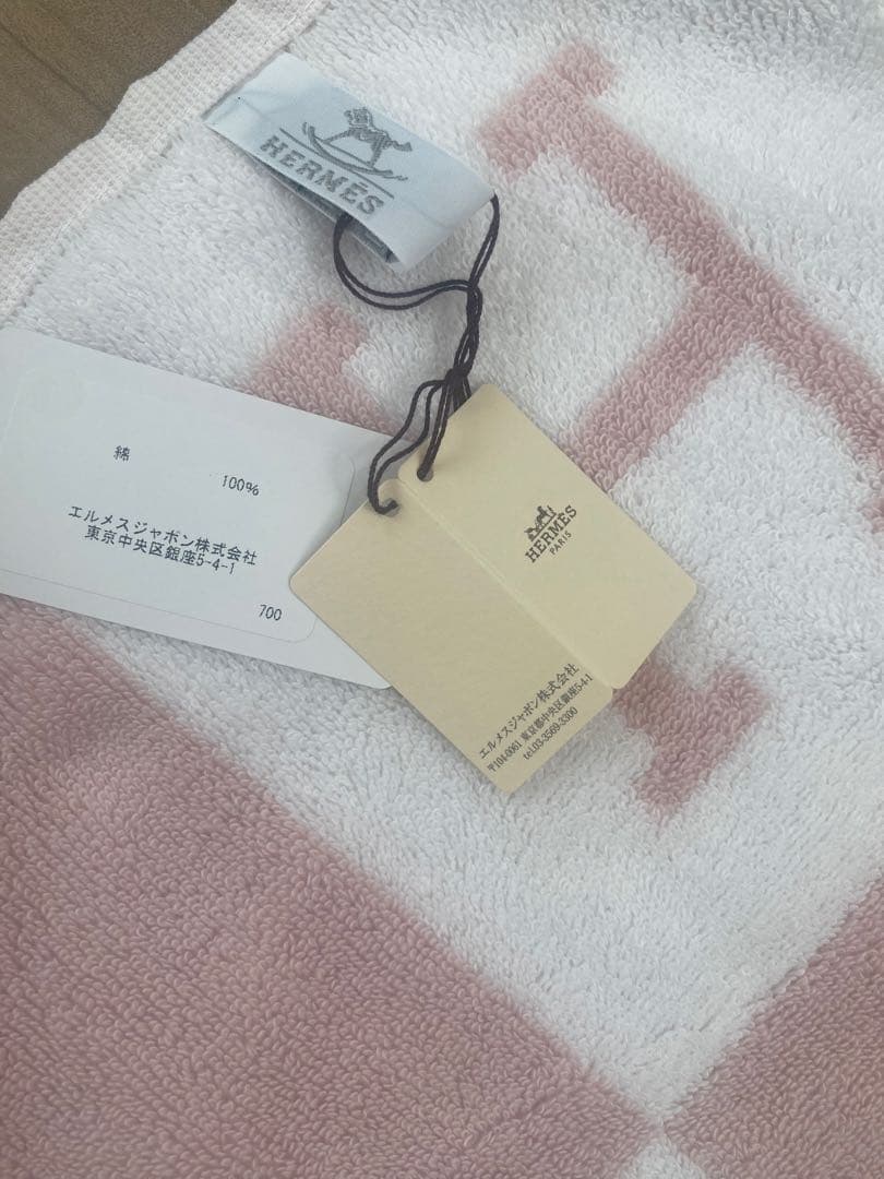 新品箱入りタグ付き　エルメス　ボディシャワジェルとタオル　セット