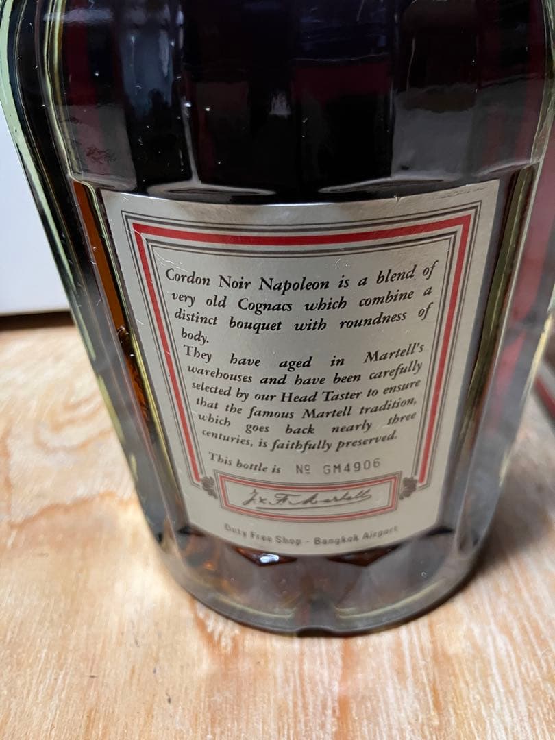 未開封★MARTELL NAPOLEON COGNAC 750ml