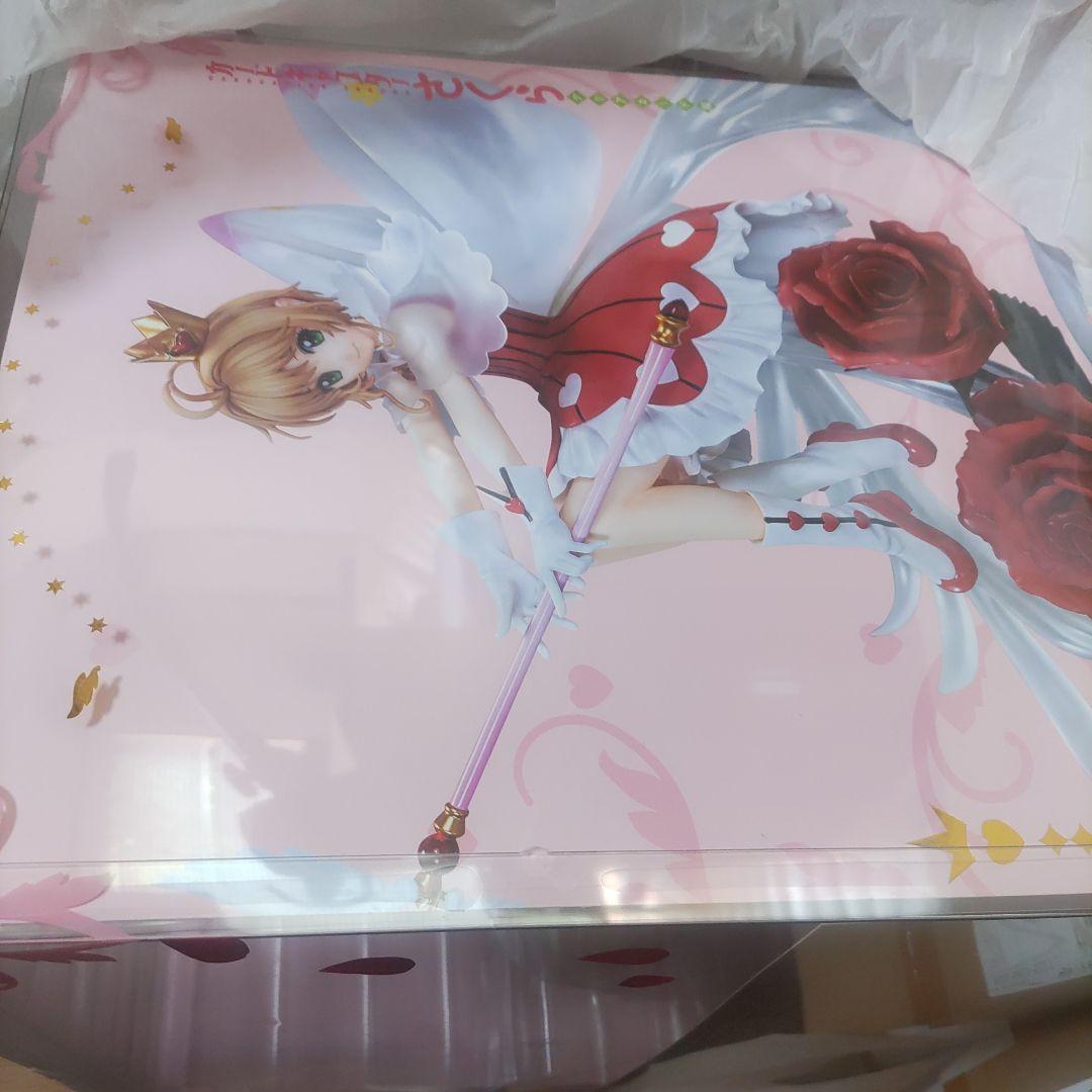 『カードキャプターさくら クリアカード編』 木之本桜 ロケットビートVer.