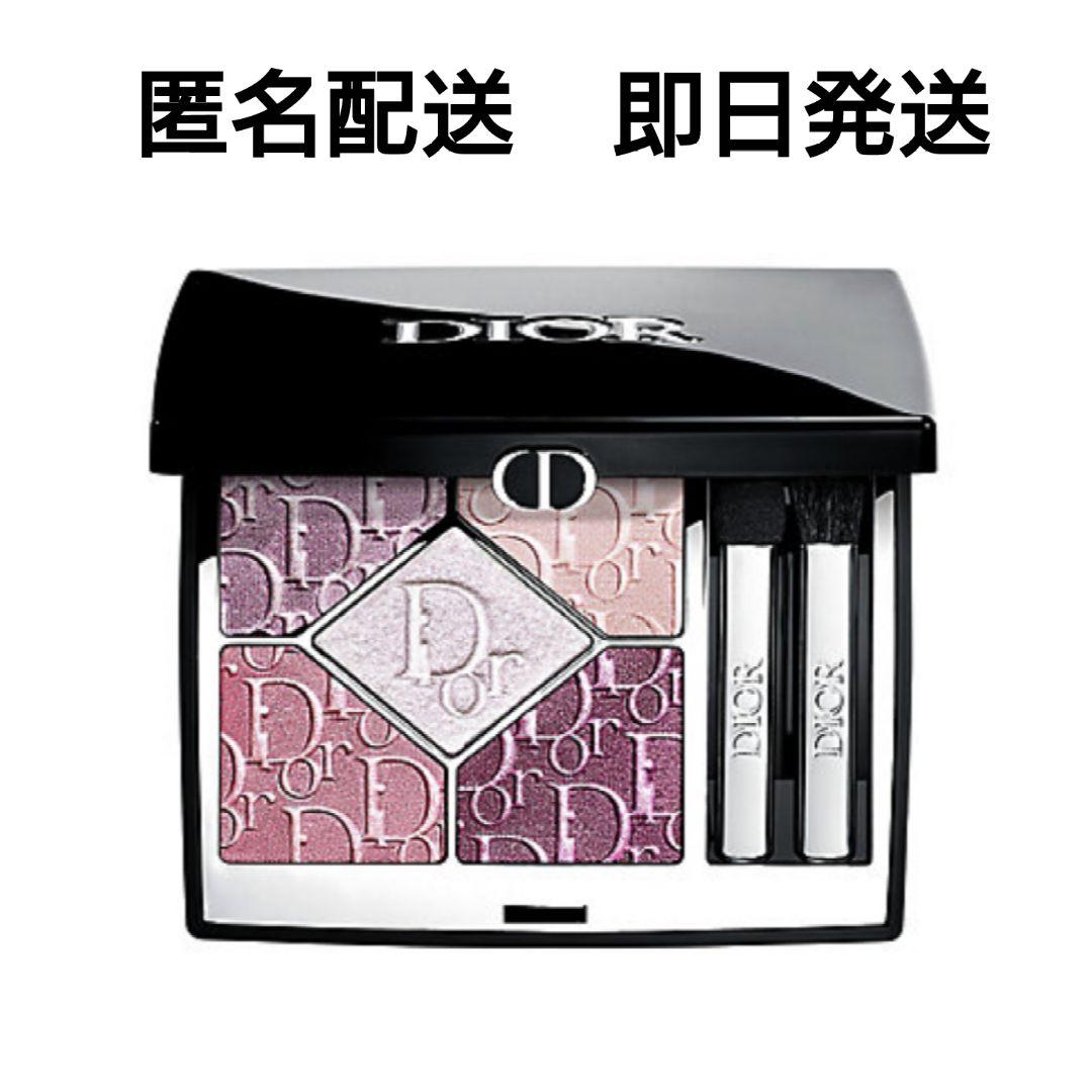 15分間限定出品　Dior　865 ピンクロリポップ